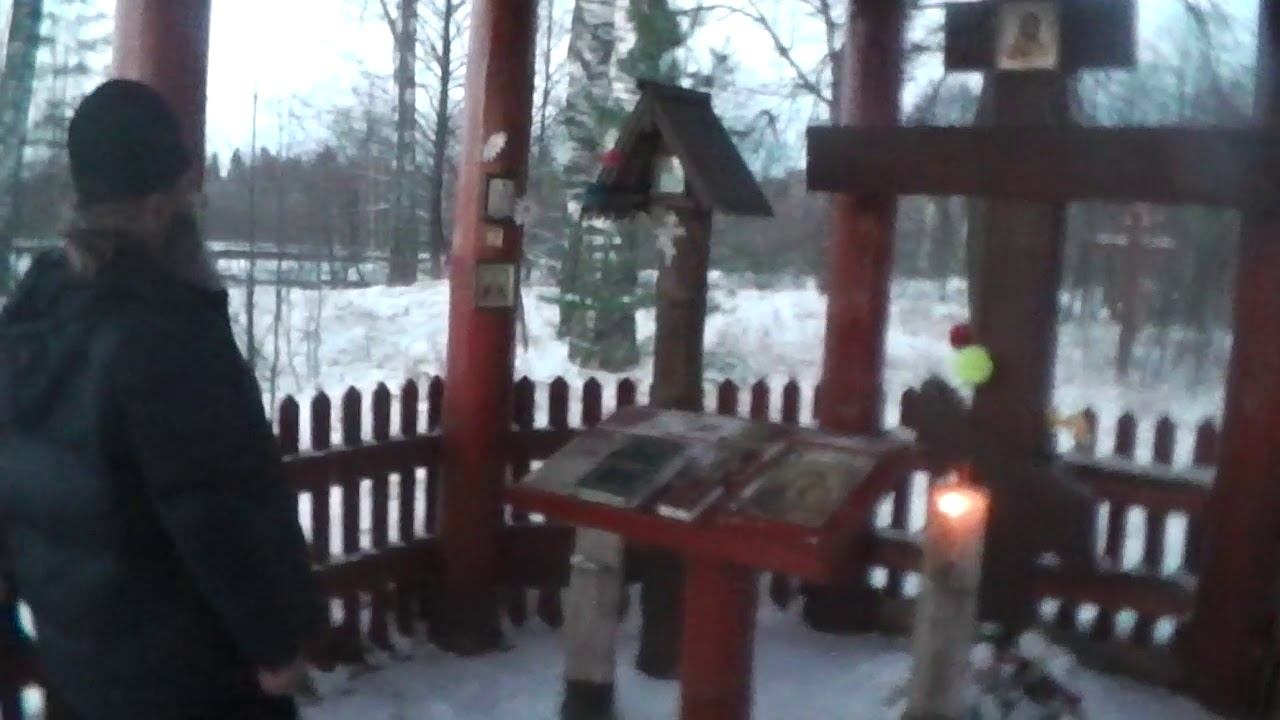 У часовни который построил Фонд "Спас Нерукотворный" прошёл молебен смотреть онлайн