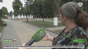 На благоустройство аллеи Победы в Назрани в 2026 году направят более 100 млн рублей