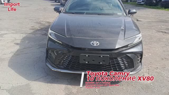 Новая Toyota Camry, 10 поколение, XV80