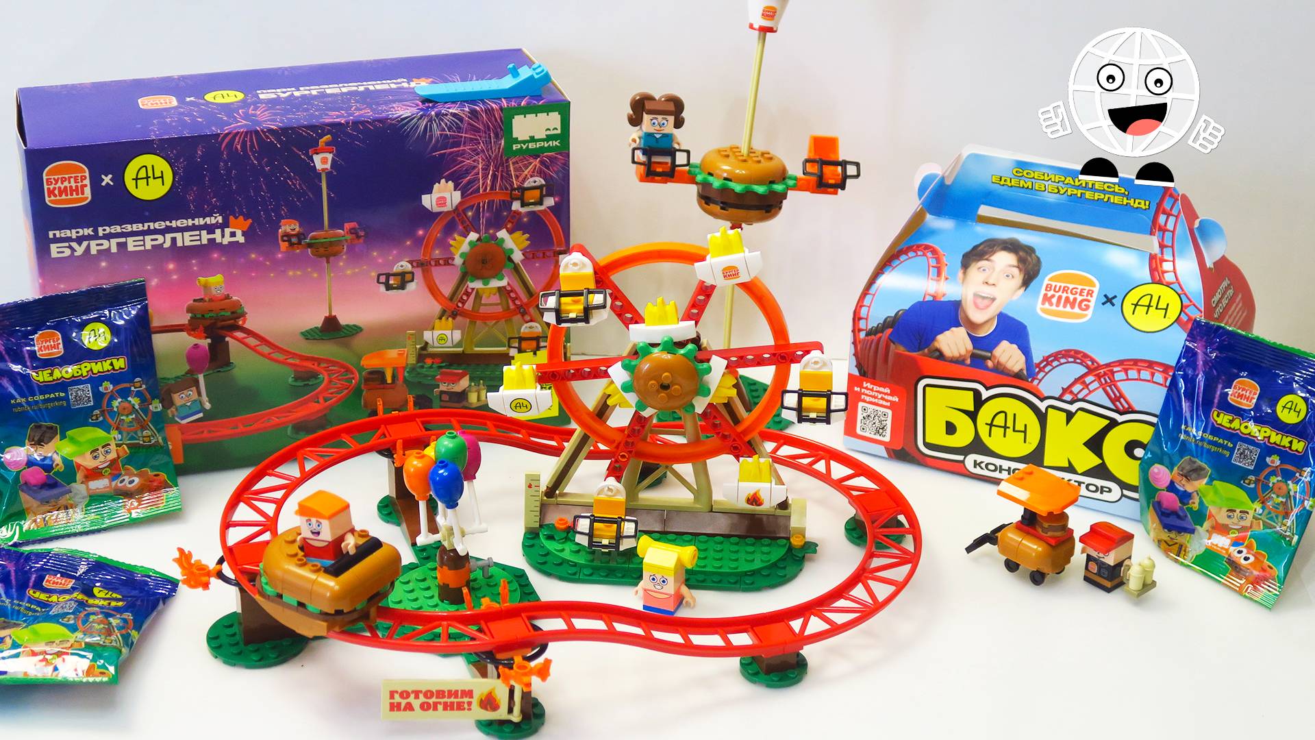 Новые ЧИКИБРИКИ в Бургер Кинг! Конструкторы Влада А4 смотреть онлайн