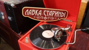 Иосиф Кобзон - А у нас во дворе есть девчонка одна ретро шлягер, старинная песня СССР на патефоне