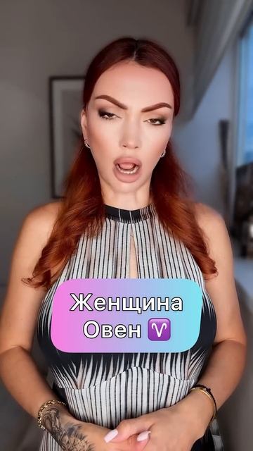 Немного юмора #астролог #отношения #астропсихолог #юмор смотреть онлайн