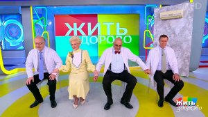Ленивая зарядка - бодрость без усилий! Жить здорово! Фрагмент выпуска от 08.09.2025