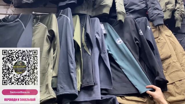 ВОЕНТОРГ НА САДОВОДЕ💥БЕРЦЫ, ТЕРМОБЕЛЬЁ, РЮКЗАКИ, КОС? смотреть онлайн