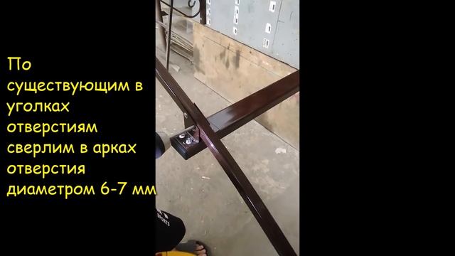 Анкор.Арочный козырек Сделай сам