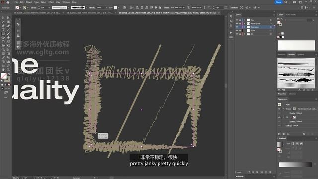 2.6 - Line and Stroke смотреть онлайн