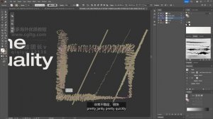 2.6 - Line and Stroke