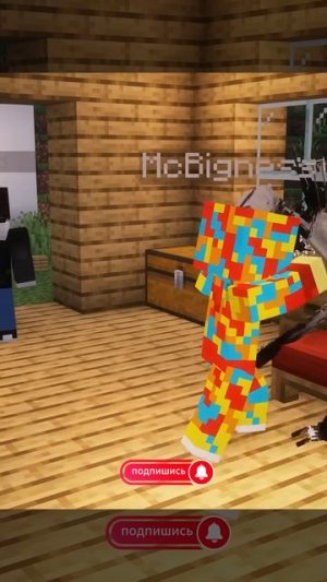 Майкрафт Момент)28