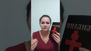 Позор русской нации.