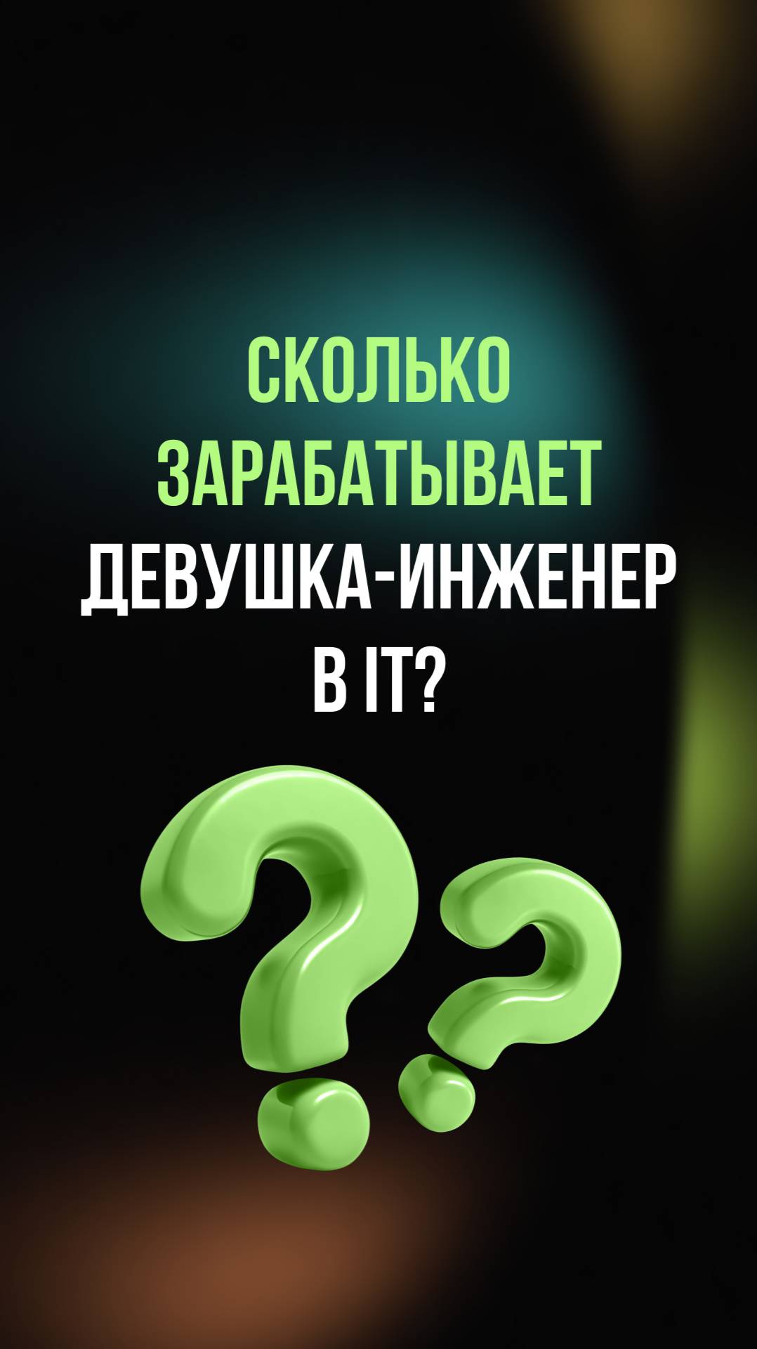 Новый выпуск на канале смотреть онлайн