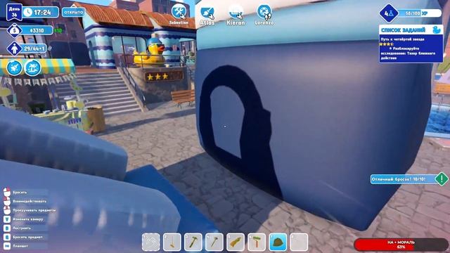 Waterpark Simulator #6 чайное прохождение