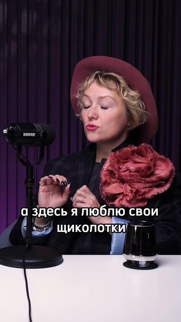 Быть не только красивым, а быть собой — Елена Вертий о теле, возрасте и стиле смотреть онлайн