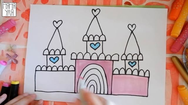 Как нарисовать ЗАМОК дом для Принцессы | Рисуем дом дл? смотреть онлайн