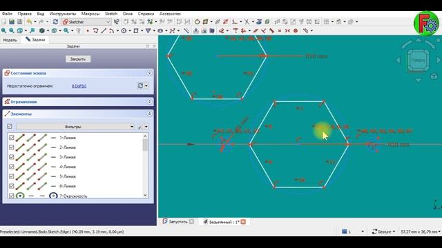 026 FreeCAD практика - Соты (шестиугольник)