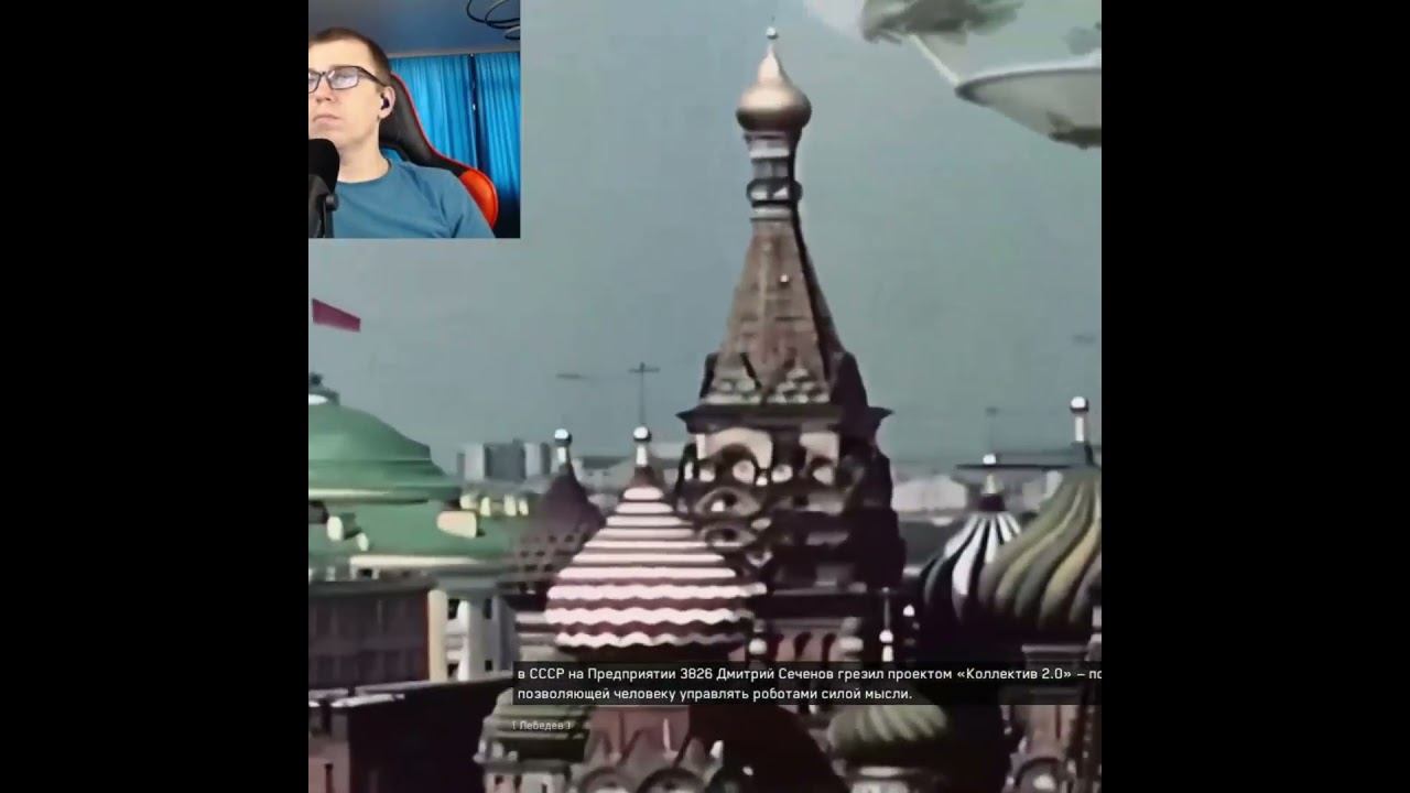 Atomic Heart #1million #gaming #shortsvideo #games #рекомендации #twitch #видеоигры #shorts #ссср смотреть онлайн