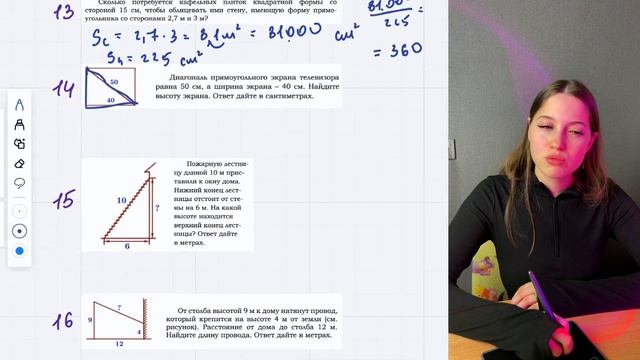 Все типы 10 задания из ЕГЭ база по математике 🐈 смотреть онлайн