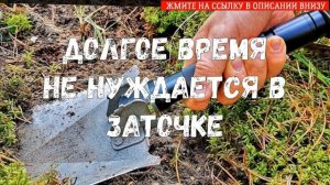 🔵 Саперная лопатка своими руками из штыковой лопаты ?