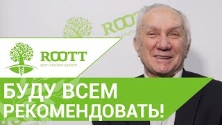 Отзыв об одноэтапной имплантации ROOTT смотреть онлайн