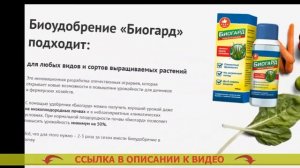 Выращивание перца кислотность почвы