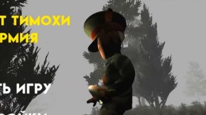 RASA - ПЧЕЛОВОД ПАРОДИЯ! Песня Клип про ПОБЕГ ОТ ТИМОХИ 2 ?