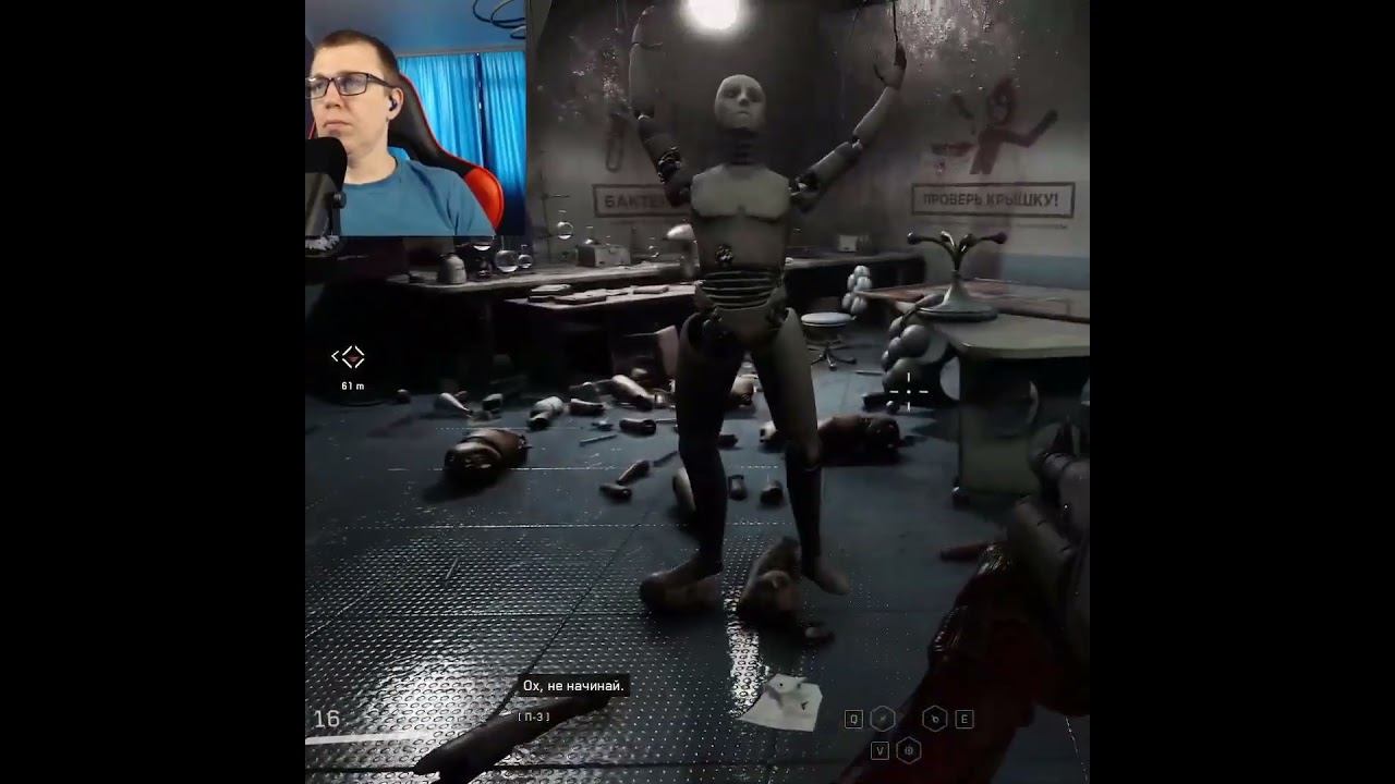 Atomic Heart #1million #gaming #shortsvideo #games #рекомендации #twitch #видеоигры #shorts #ссср смотреть онлайн
