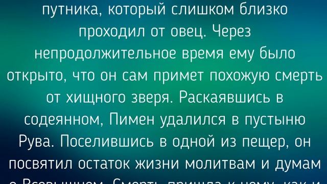 9 СЕНТЯБРЯ - ДВА ПИМЕНА! ТРАДИЦИИ. ПРИМЕТЫ. / "ТАЙНА СЛОВ" смотреть онлайн