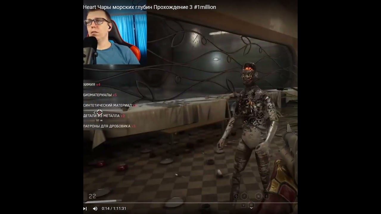 Atomic Heart #1million #gaming #shortsvideo #games #рекомендации #twitch #видеоигры #shorts #ссср смотреть онлайн