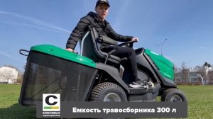 Газонокосильная машина Caiman Rapido Max 2WD #садовыйтрактор #м