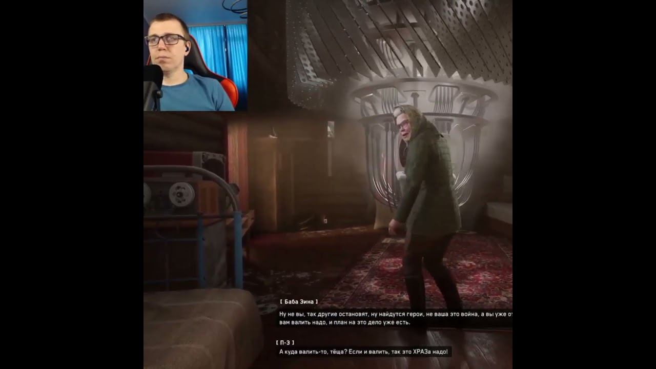 Atomic Heart #1million #gaming #shortsvideo #games #рекомендации #twitch #видеоигры #shorts #ссср смотреть онлайн