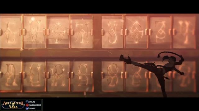 Что нам показали в трейлере Arcane? | Истории от Зака Лига Легенд смотреть онлайн