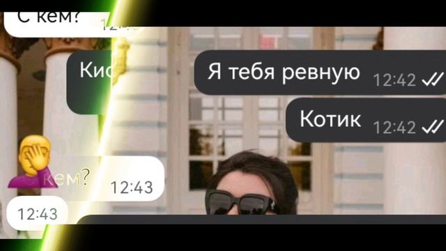 😊это вам😊 смотреть онлайн