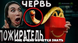 Песня Клип ЧЕРВЬ ПОЖИРАТЕЛЬ Rasa - Пчеловод ПАРОДИЯ