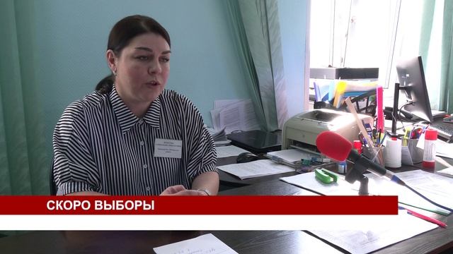 СКОРО ВЫБОРЫ смотреть онлайн