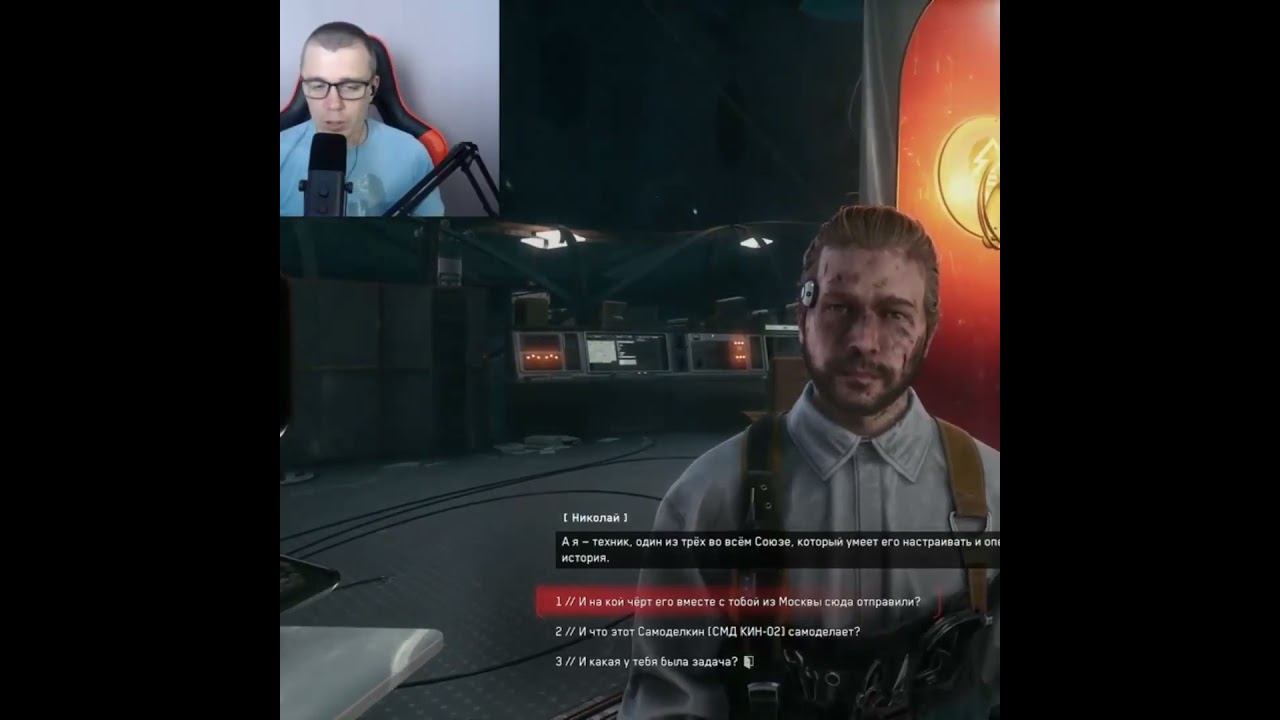 Atomic Heart #1million #gaming #shortsvideo #games #рекомендации #twitch #видеоигры #shorts #ссср смотреть онлайн