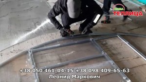 Как собрать торцы теплицы шириной 3,5 обшивка поликарб?