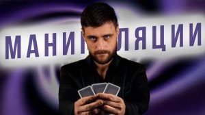 Приёмы профессиональных журналистов, которые используются при проверке информации на манипуляции