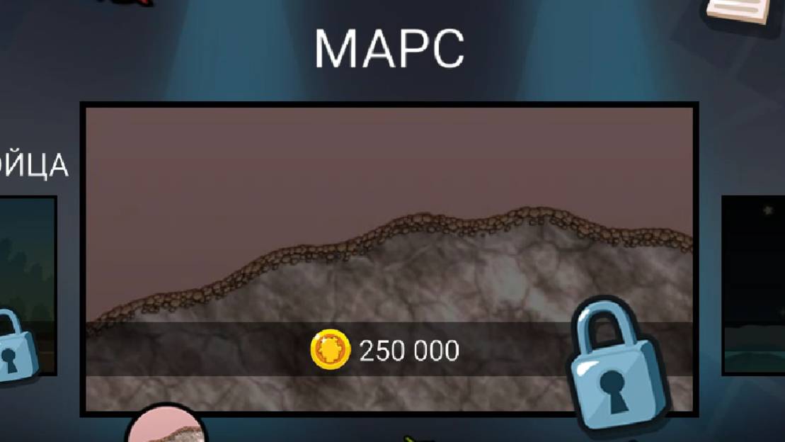 Купил Марс в Hill Climb Racing.