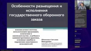 Гособоронзаказ 2025