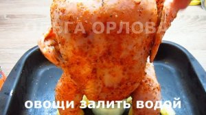 Курица на Банке в духовке.Супер  Рецепт - Курица в Полёте к Новому году!
