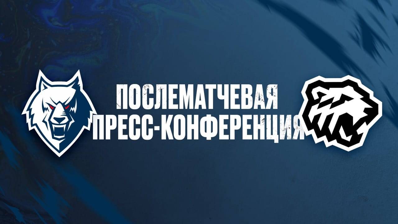 Послематчевая пресс-конференция "Нефтехимик" - "Трактор"