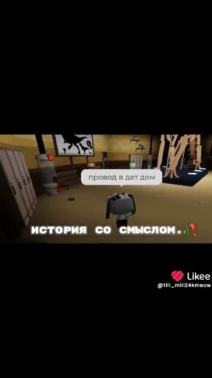 Я ЧУР БЕССИ //Видео со смыслом🙏//