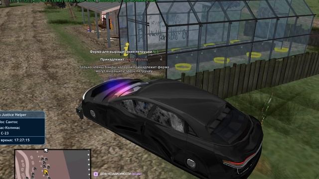 Grand Theft Auto San Andreas 2025.09.08 - 17.27.09.04 смотреть онлайн