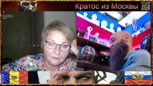 😃Татьяна Ковила и "Казак Святой Руси"😃 Настоящие Братья соседи😃 чат рулетка 😃