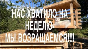 #18 УЕХАЛИ ИЗ ЛАТВИИ В РОССИЮ/ОТДЫХАЕМ/СТАВРОПОЛЬ/БАССЕЙН/ДРУЗЬЯ