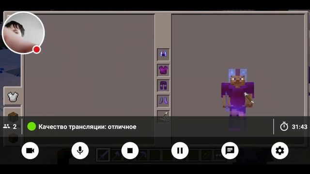Стрим игры "Minecraft PE". смотреть онлайн