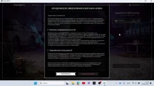 Как зайти с еу на ру сталкрафт и обратно через Steam