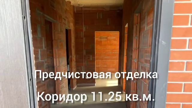 Дом 90 кв.м. на 4 сотках в п. Берёзовый, СНТ Ива