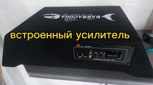 Установка сабвуфера BARRACUDA 12 Flat от DL AUDIO в chery tiggo 4 pro.