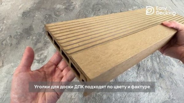Террасная доска EasyDecking Wood-X 146х23 цвет Дуб