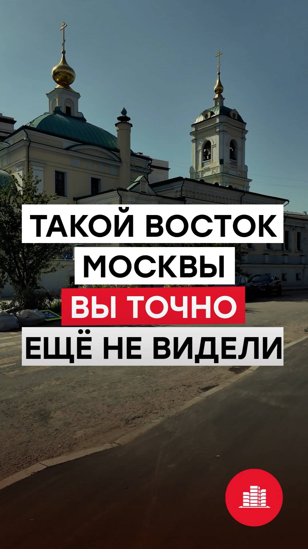 ЖК Преображенская площадь смотреть онлайн